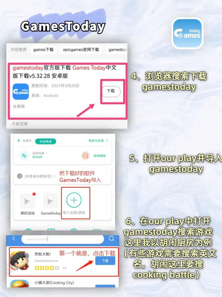 糖果派对网站截图2